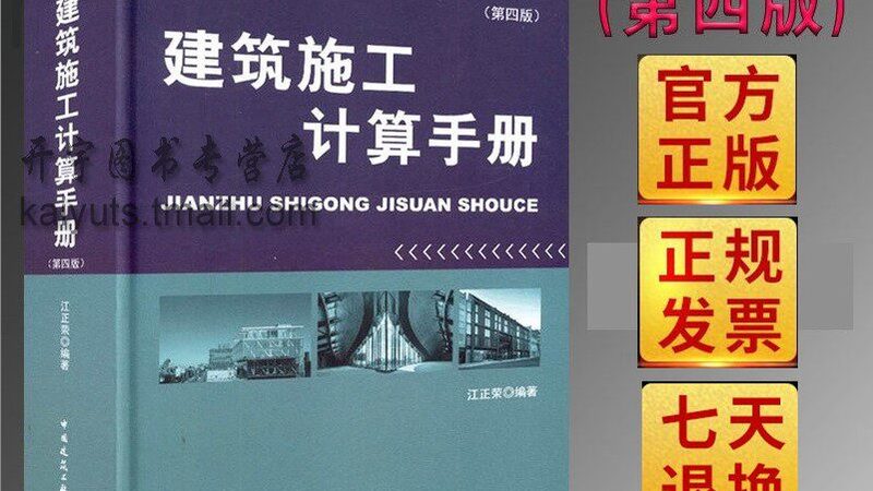 地基基础监理与检测：两者如何协同保障工程品质